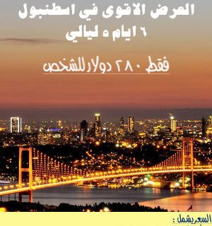 امتلك فيلا الاحلام على أطراف غابة بلغراد