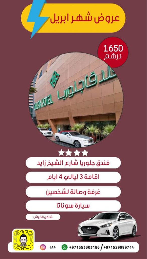 عرض ابريل 1650 درهم