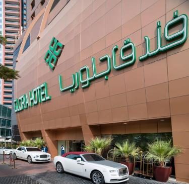 عروضنا المميزة في دبي