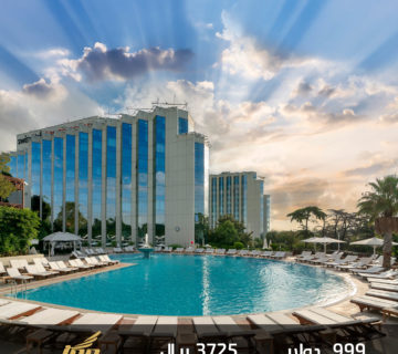 عرض لعشاق الفخامة Swissotel The Bosphoru 999$