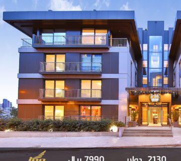 برنامج العائلات 8 ايام 4 اشخاص وطفل 7ليالي 8 ايام