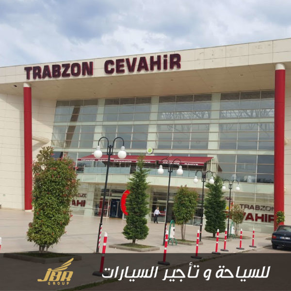 حجز الفنادق