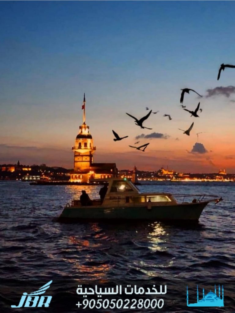 عرض اسطنبول في اجازة عيد الفطر ٦ ايام  ( ٥ليالي )