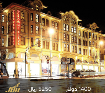 عرض اجازة العيد في اسطنبول المدينه القديمه ((٥نجوم))