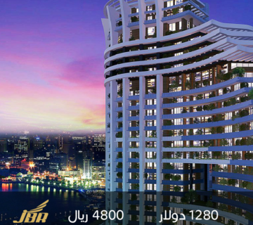 عرض اجازة العيد في اسطنبول - بكركوي ((٥نجوم))