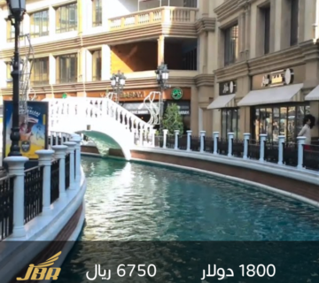 عرض العيد للعائلات في افخم مجمعات اسطنبول ل ٦ اشخاص