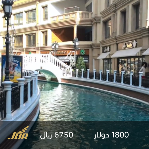 حجز الفنادق