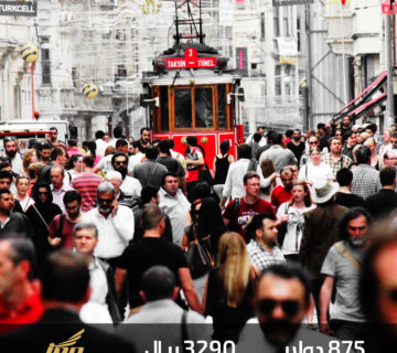 عرض اسطنبول في اجازة عيد الفطر ٦ ايام  ( ٥ليالي )