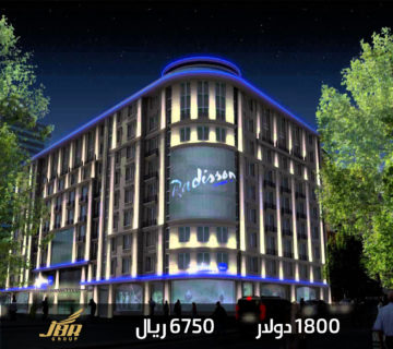 عرض اسطنبول لاجازة العيد في فندق راديسون بلو شيشلي