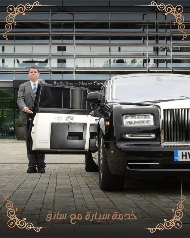 توصيل من وإلى المطار في تركيا سيارات فخمة مع سائق