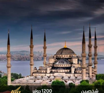 عرض الشتاء في اسطنبول المدينة القديمة