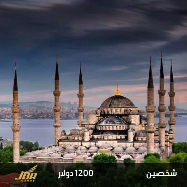 البرامج السياحية