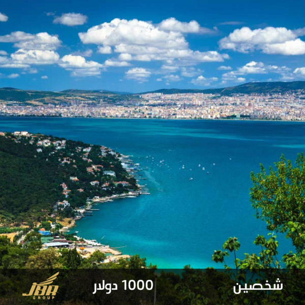 البرامج السياحية