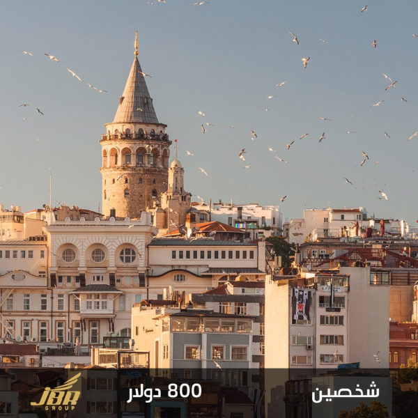 البرامج السياحية