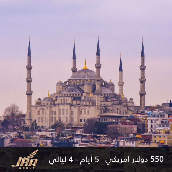 البرامج السياحية