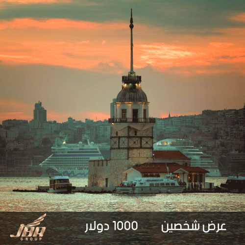 البرامج السياحية