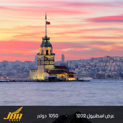 البرامج السياحية