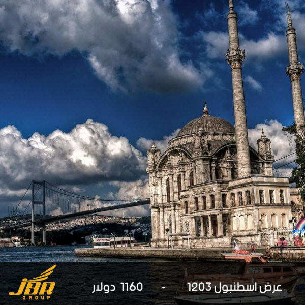 البرامج السياحية