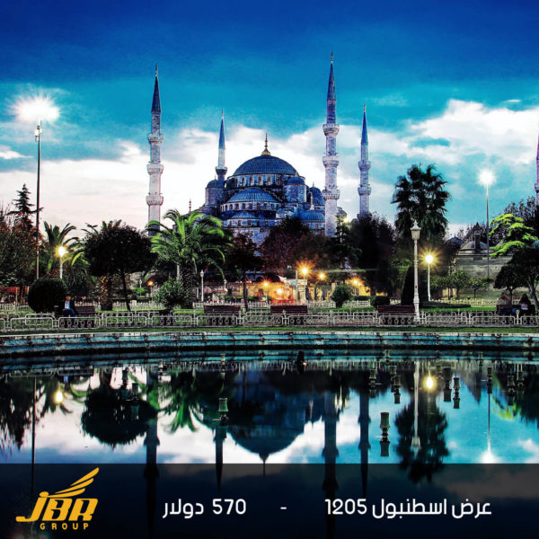 البرامج السياحية